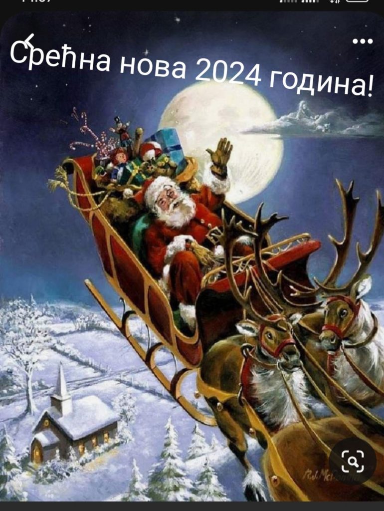 Srećna Nova 2024 godina !